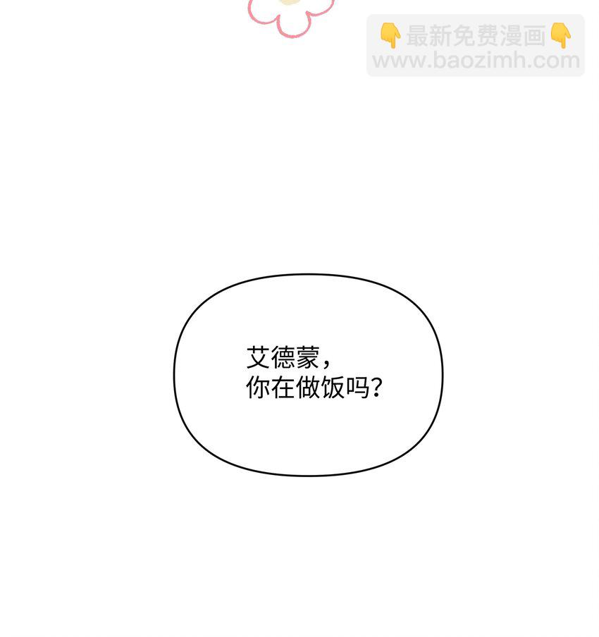 056 艾德蒙的回忆(1/2)-第57话