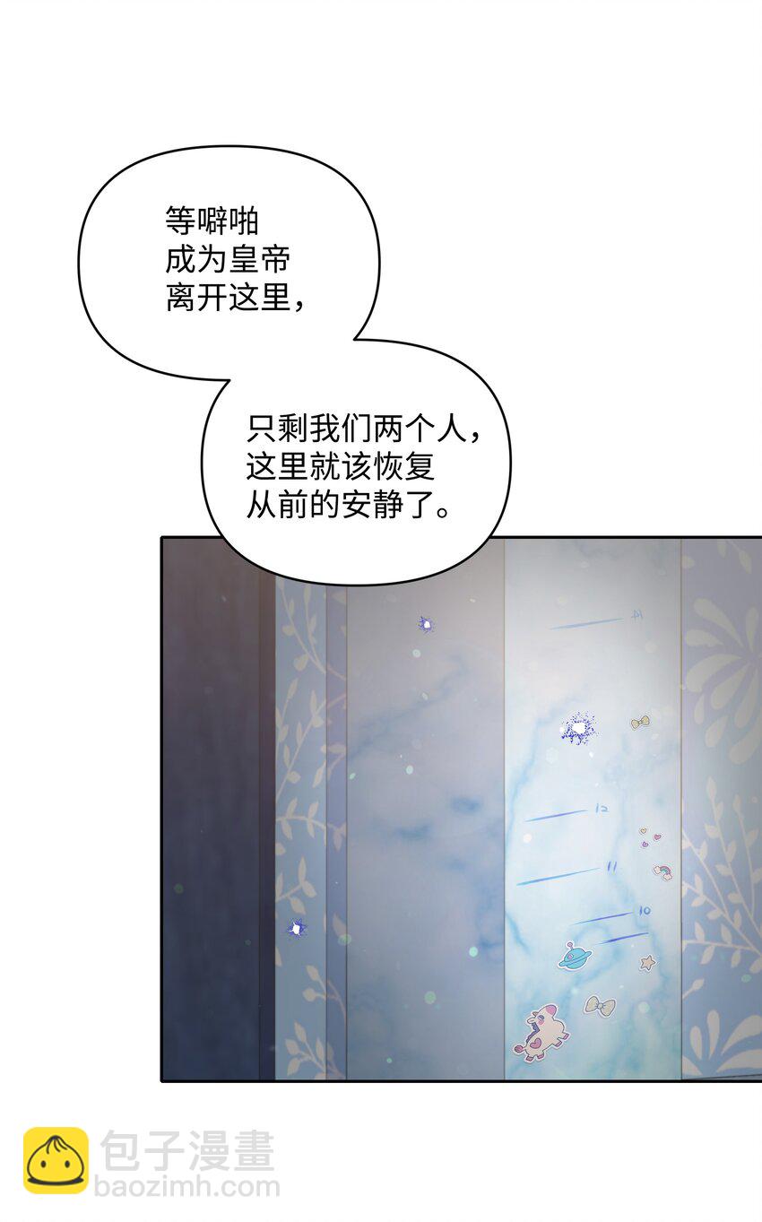 058 一路走好，艾德蒙(1/2)-第59话