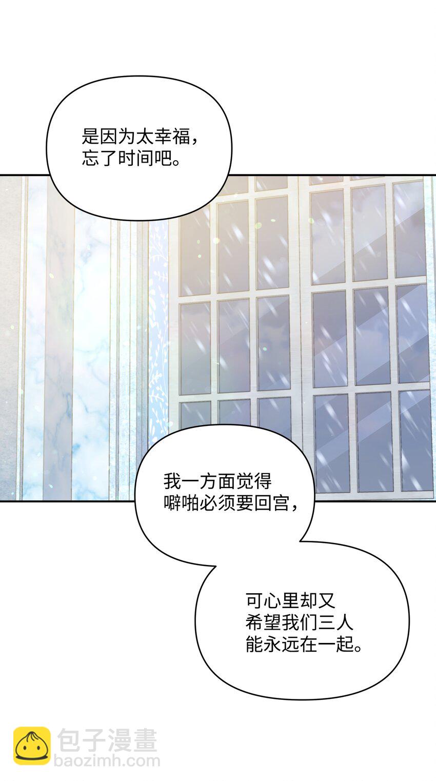 058 一路走好，艾德蒙(1/2)-第59话