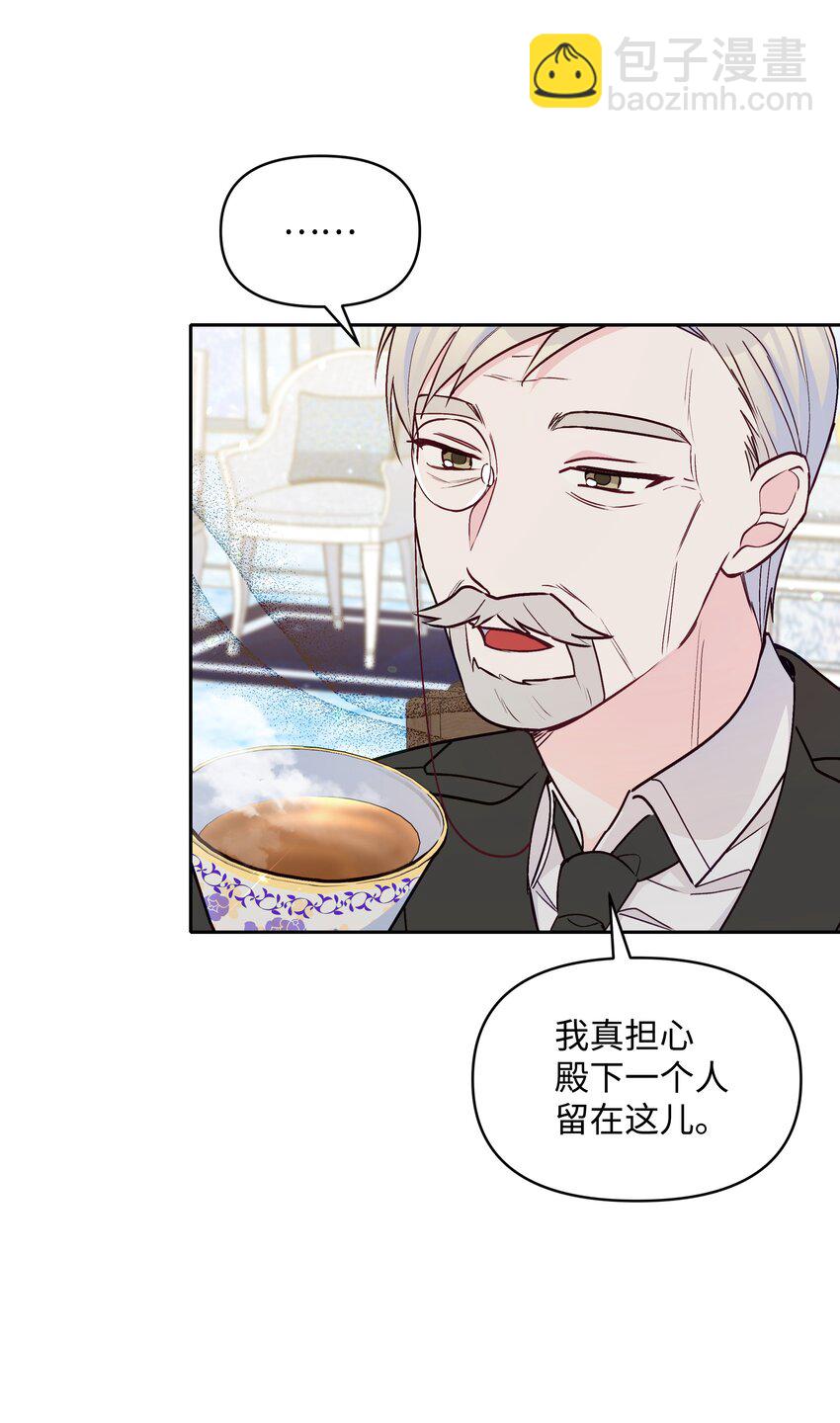 058 一路走好，艾德蒙(1/2)-第59话