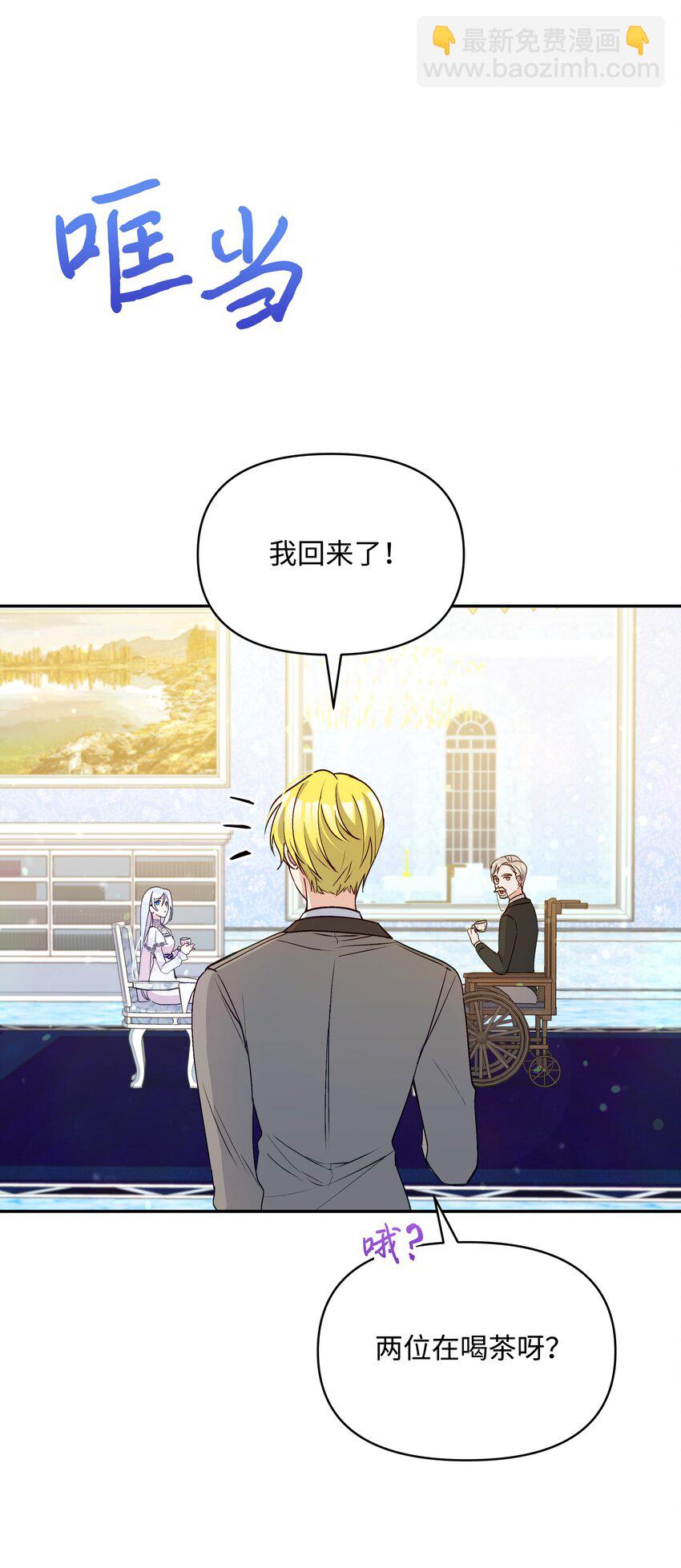 058 一路走好，艾德蒙(1/2)-第59话