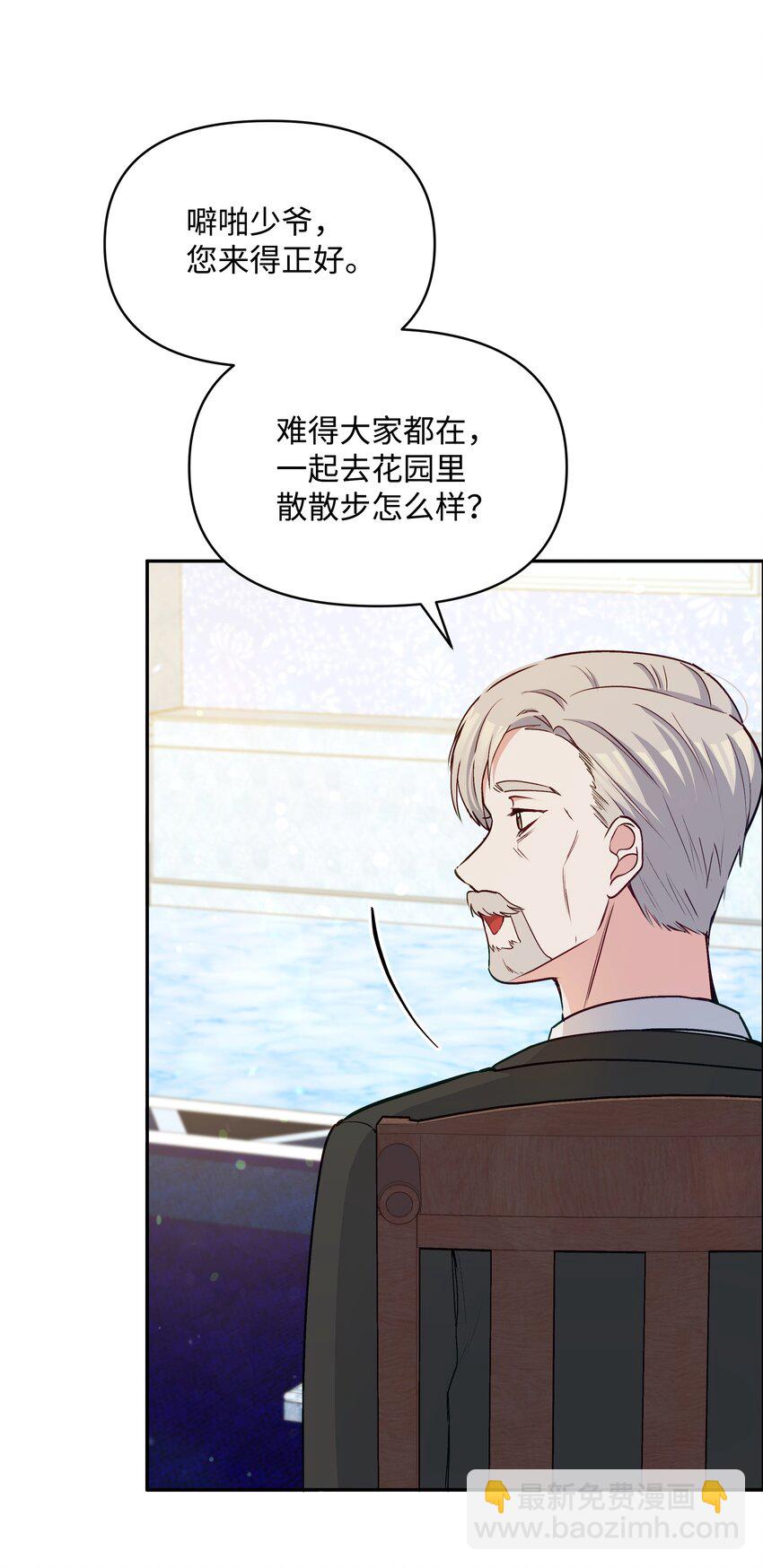 058 一路走好，艾德蒙(1/2)-第59话