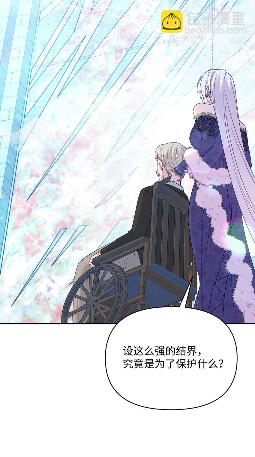 058 一路走好，艾德蒙(1/2)-第59话