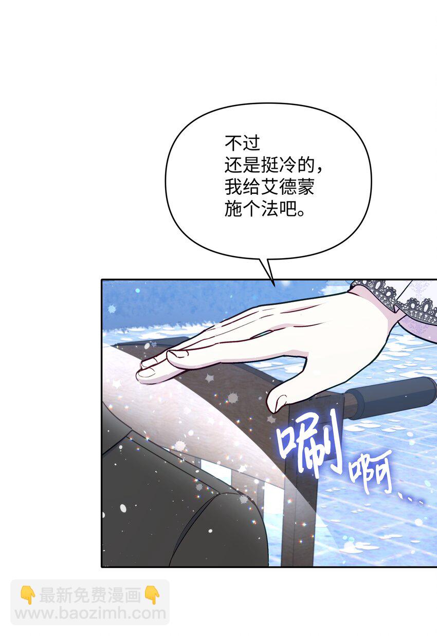 058 一路走好，艾德蒙(1/2)-第59话