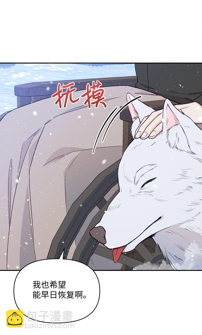058 一路走好，艾德蒙(1/2)-第59话