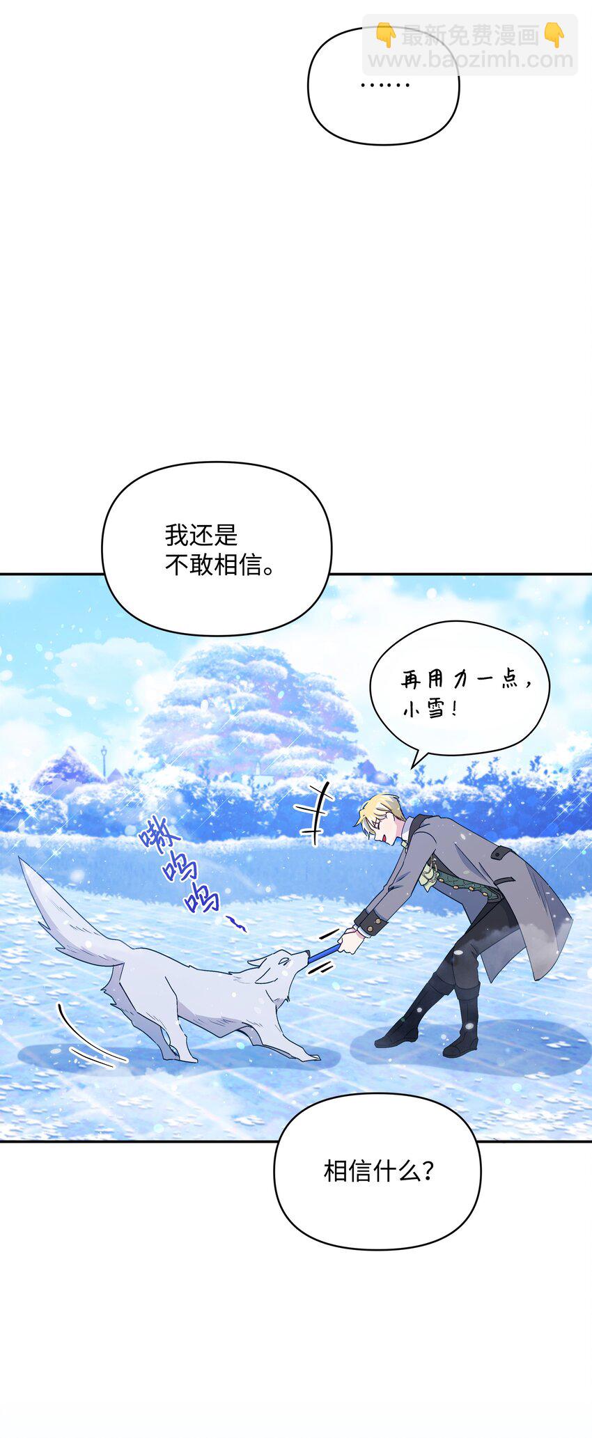 058 一路走好，艾德蒙(1/2)-第59话