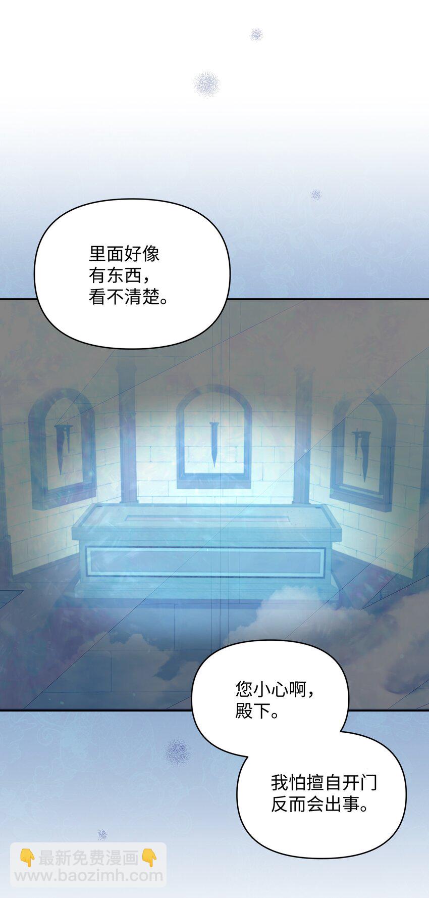 058 一路走好，艾德蒙(1/2)-第59话