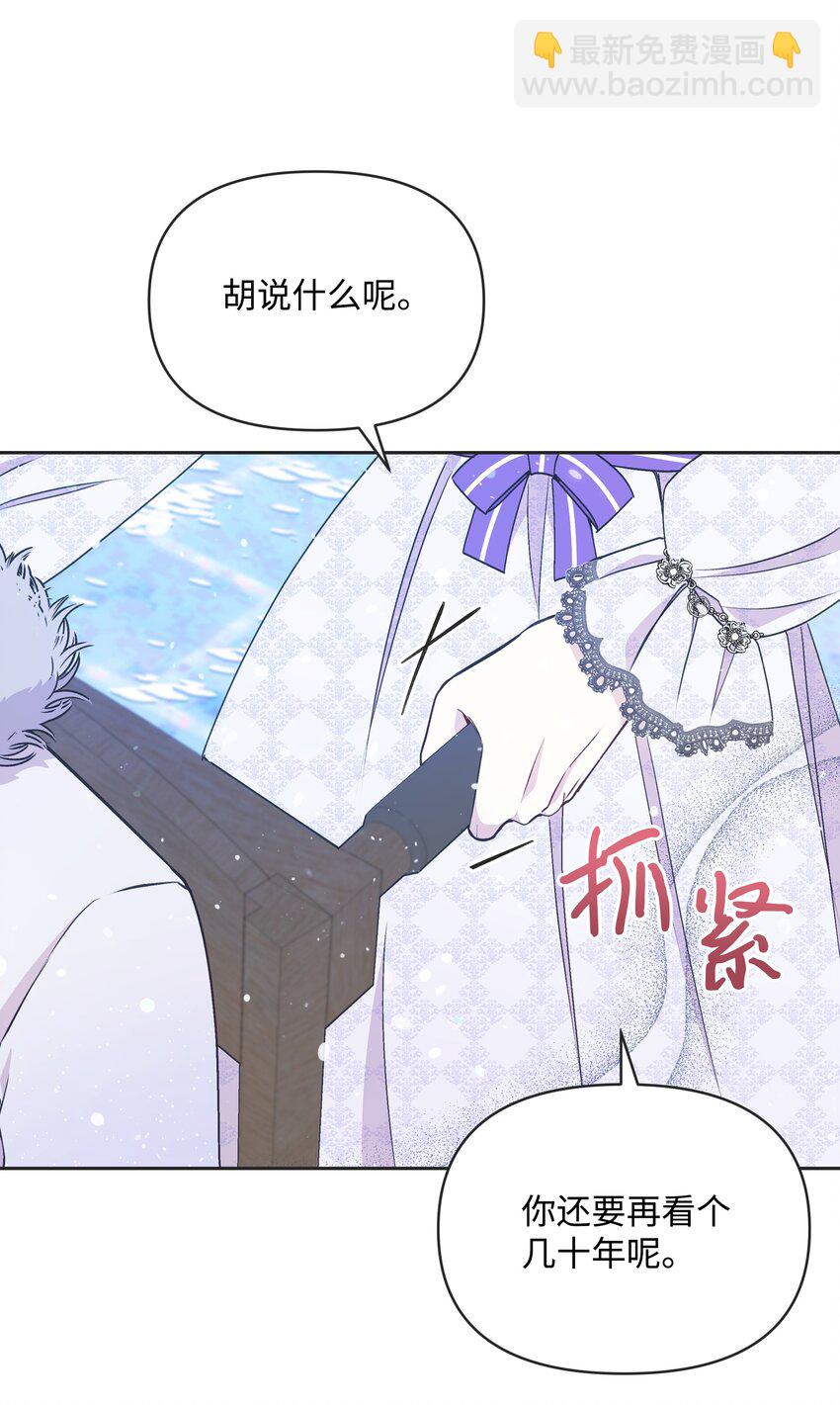 058 一路走好，艾德蒙(1/2)-第59话