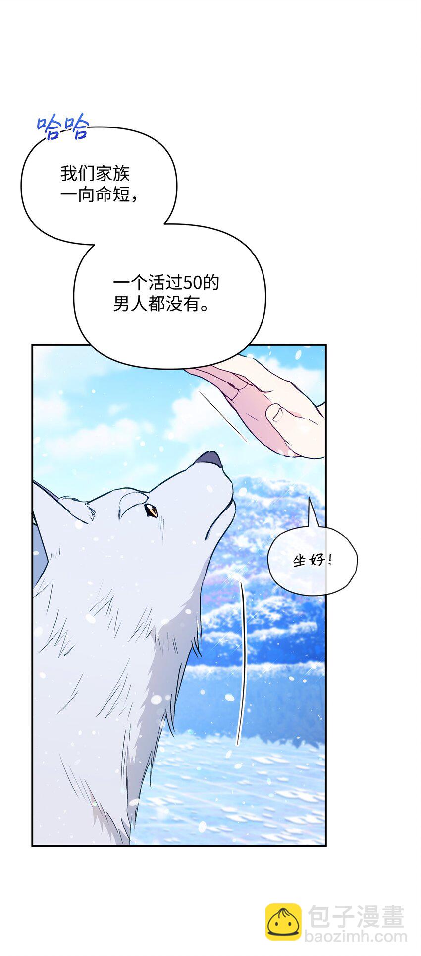 058 一路走好，艾德蒙(1/2)-第59话