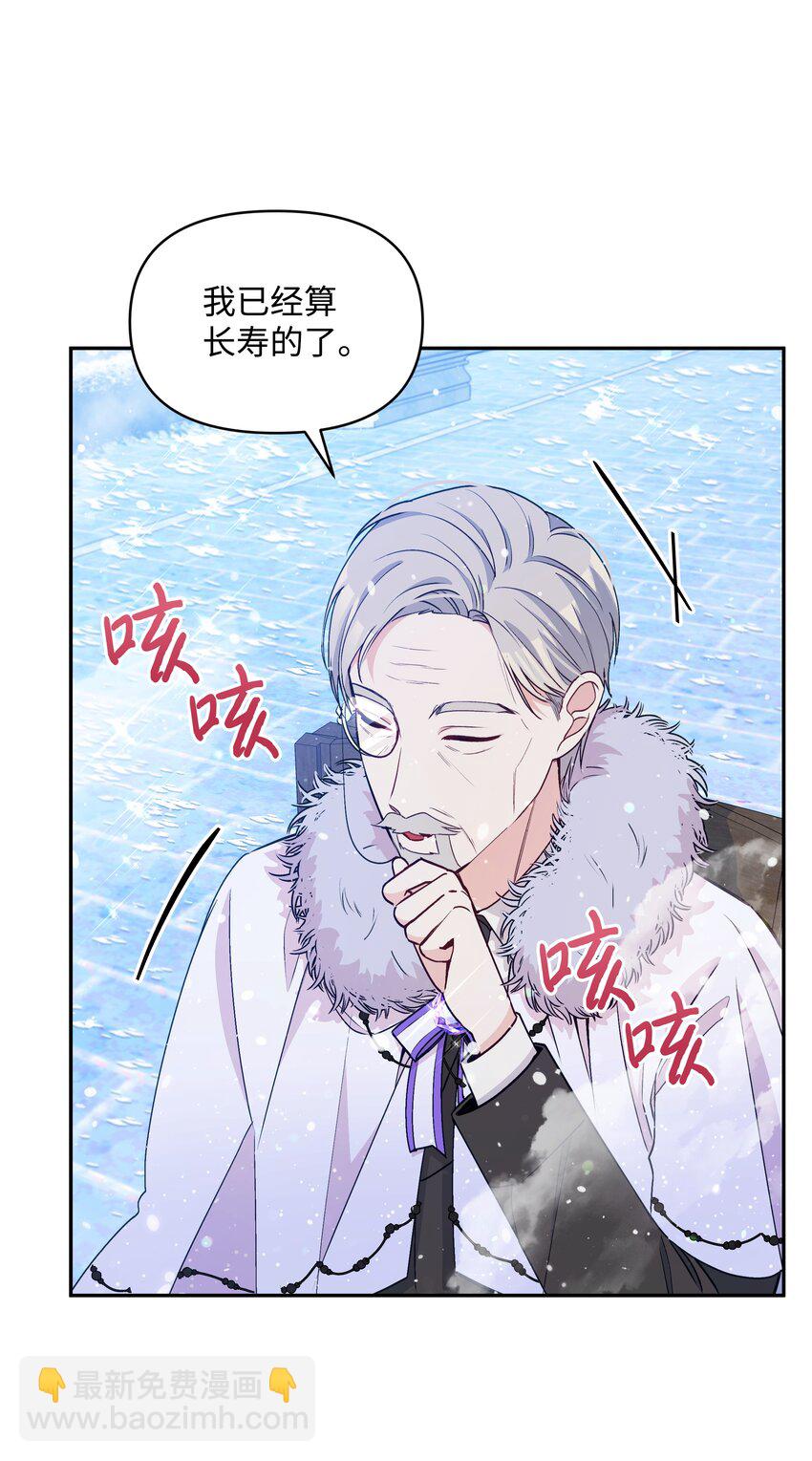 058 一路走好，艾德蒙(1/2)-第59话