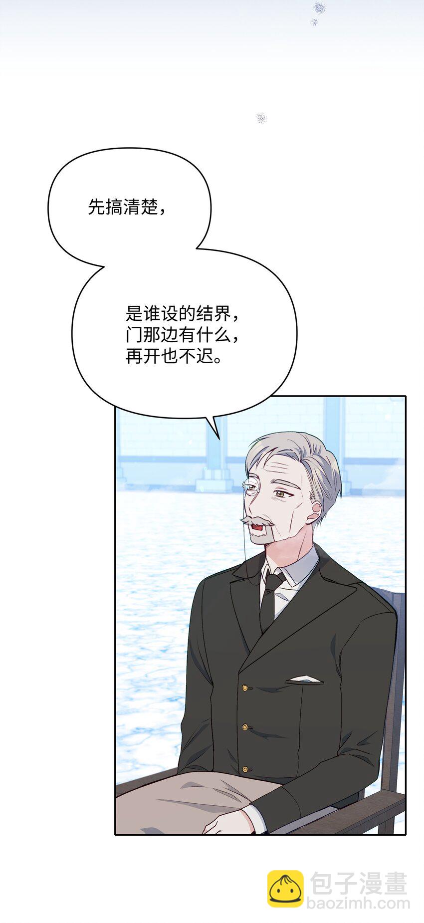 058 一路走好，艾德蒙(1/2)-第59话