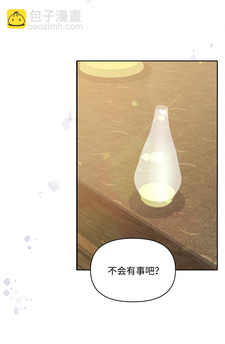058 一路走好，艾德蒙(1/2)-第59话