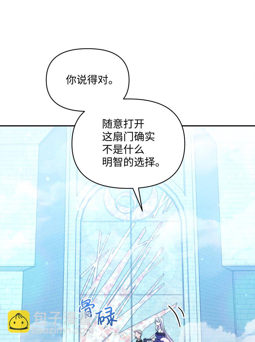 058 一路走好，艾德蒙(1/2)-第59话