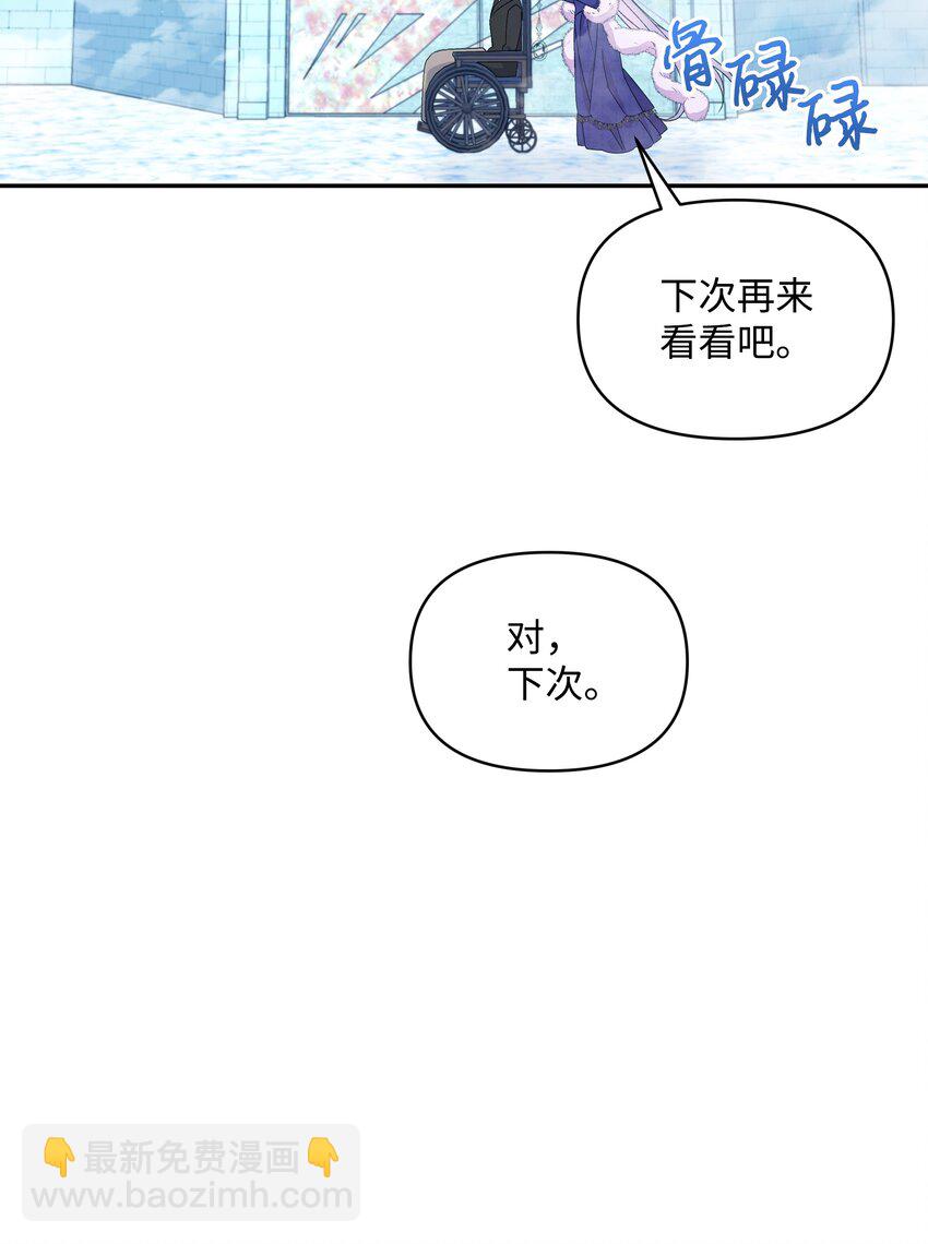 058 一路走好，艾德蒙(1/2)-第59话