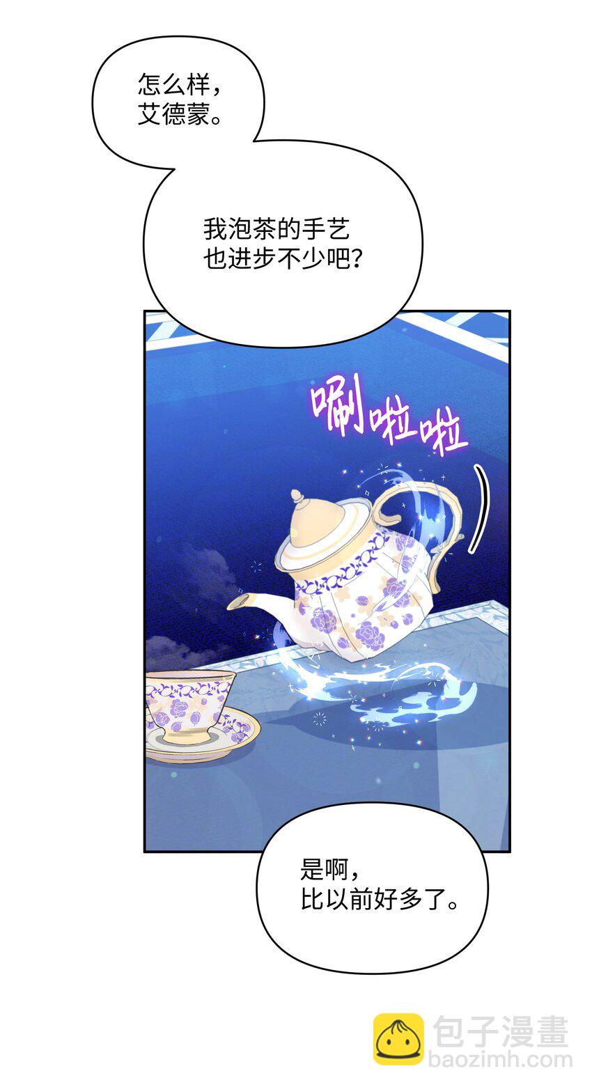 058 一路走好，艾德蒙(1/2)-第59话