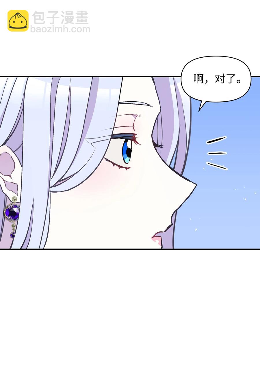 007 监视(1/2)-第7话