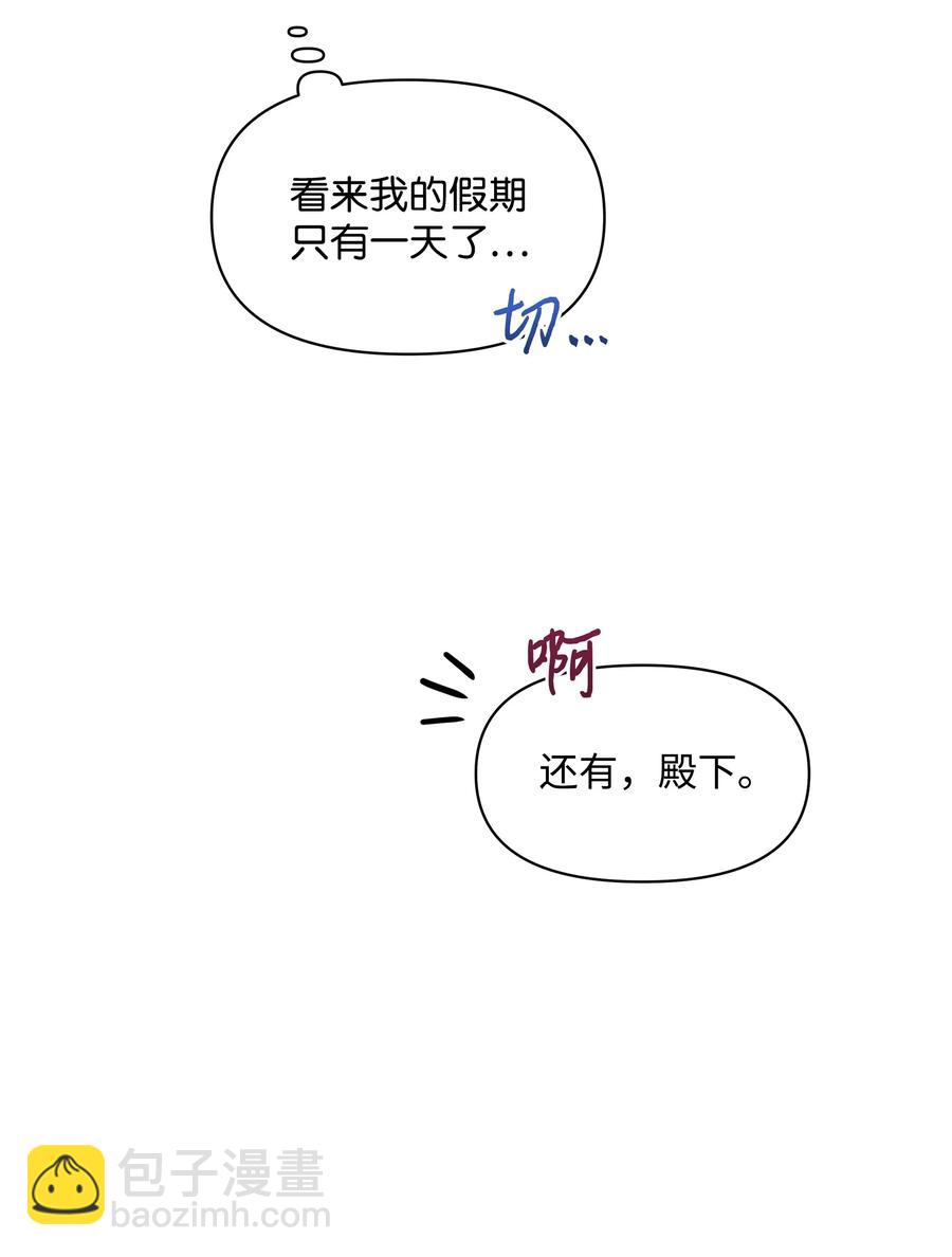 007 监视(1/2)-第7话