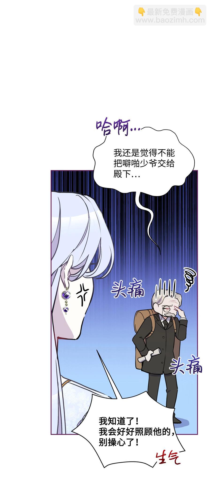 007 监视(1/2)-第7话