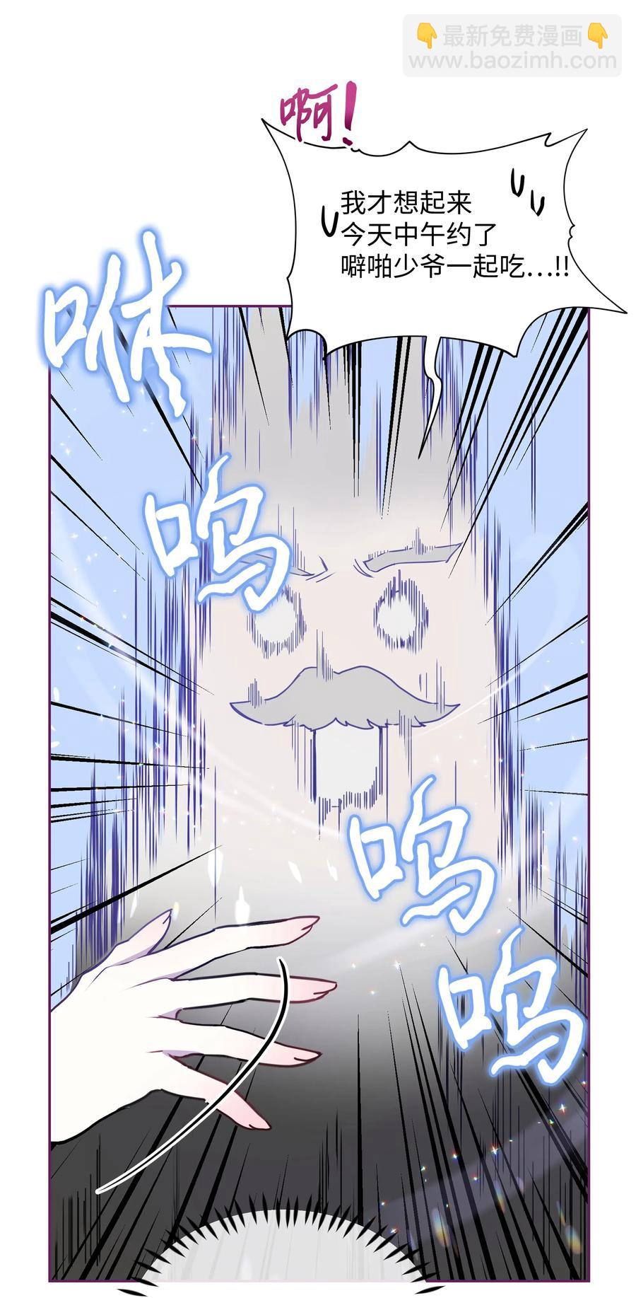 007 监视(1/2)-第7话