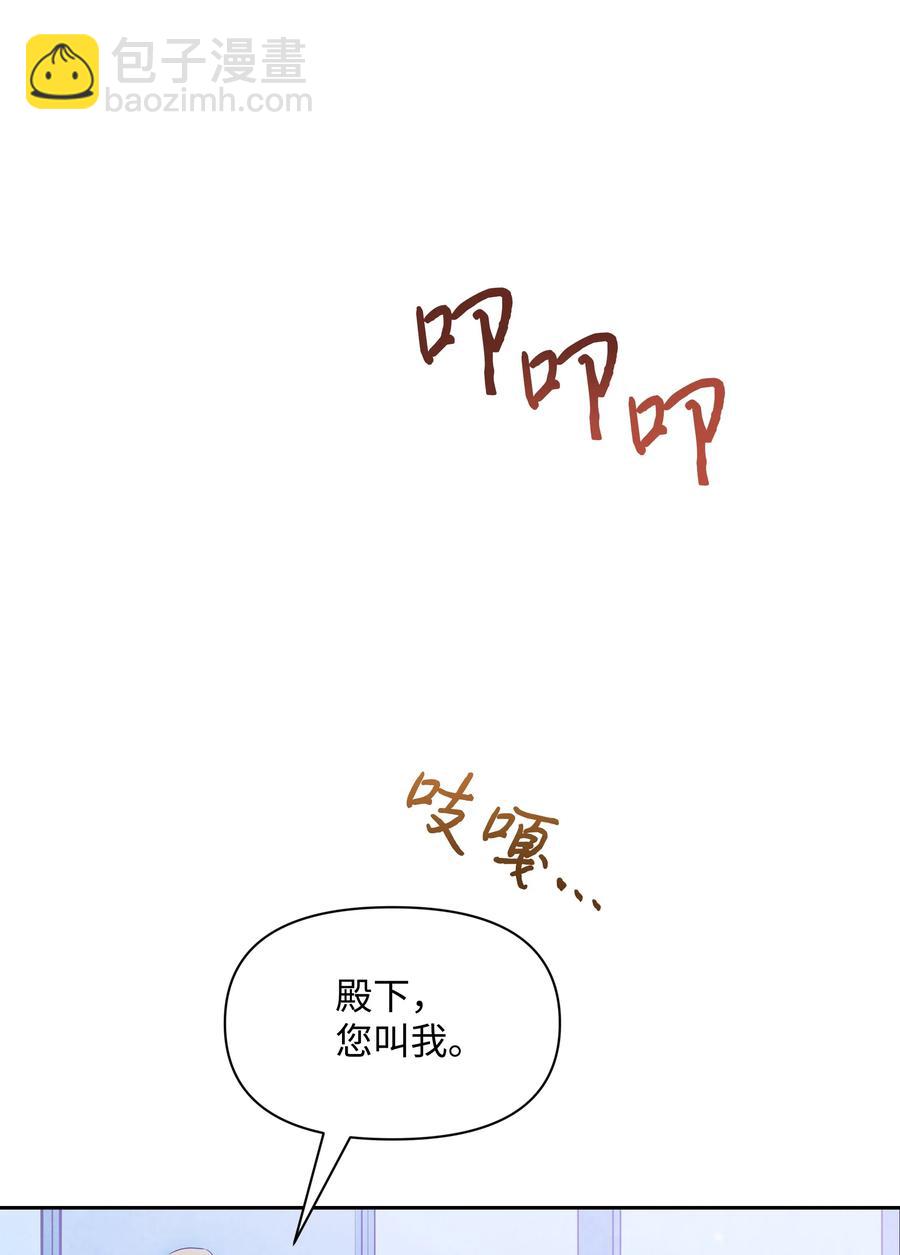 007 监视(1/2)-第7话