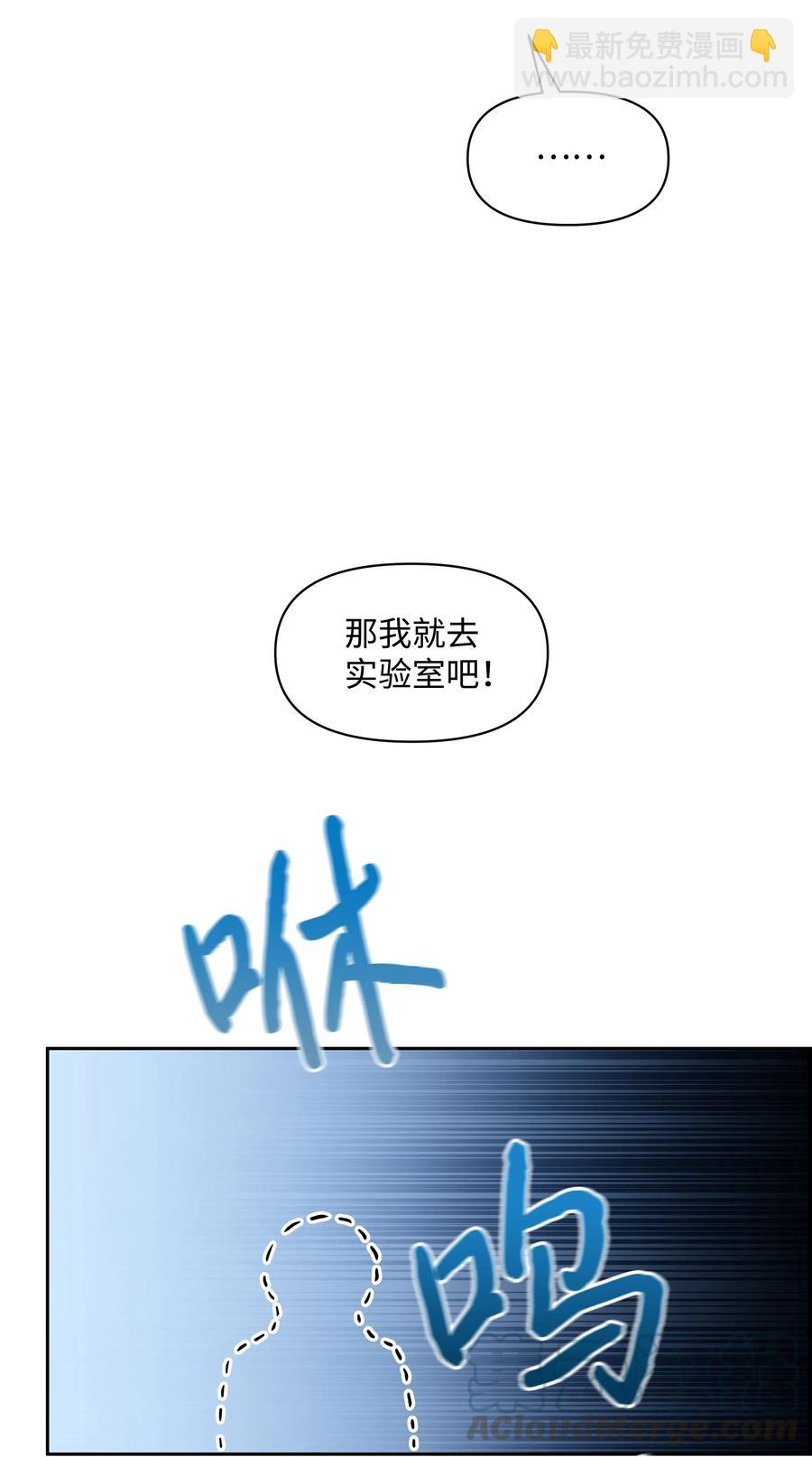007 监视(1/2)-第7话