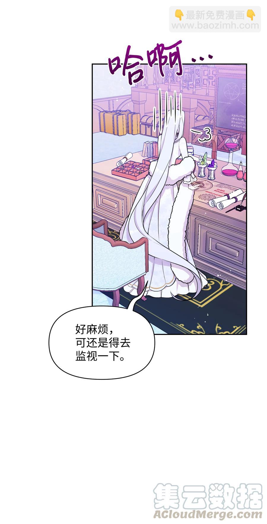 007 监视(1/2)-第7话
