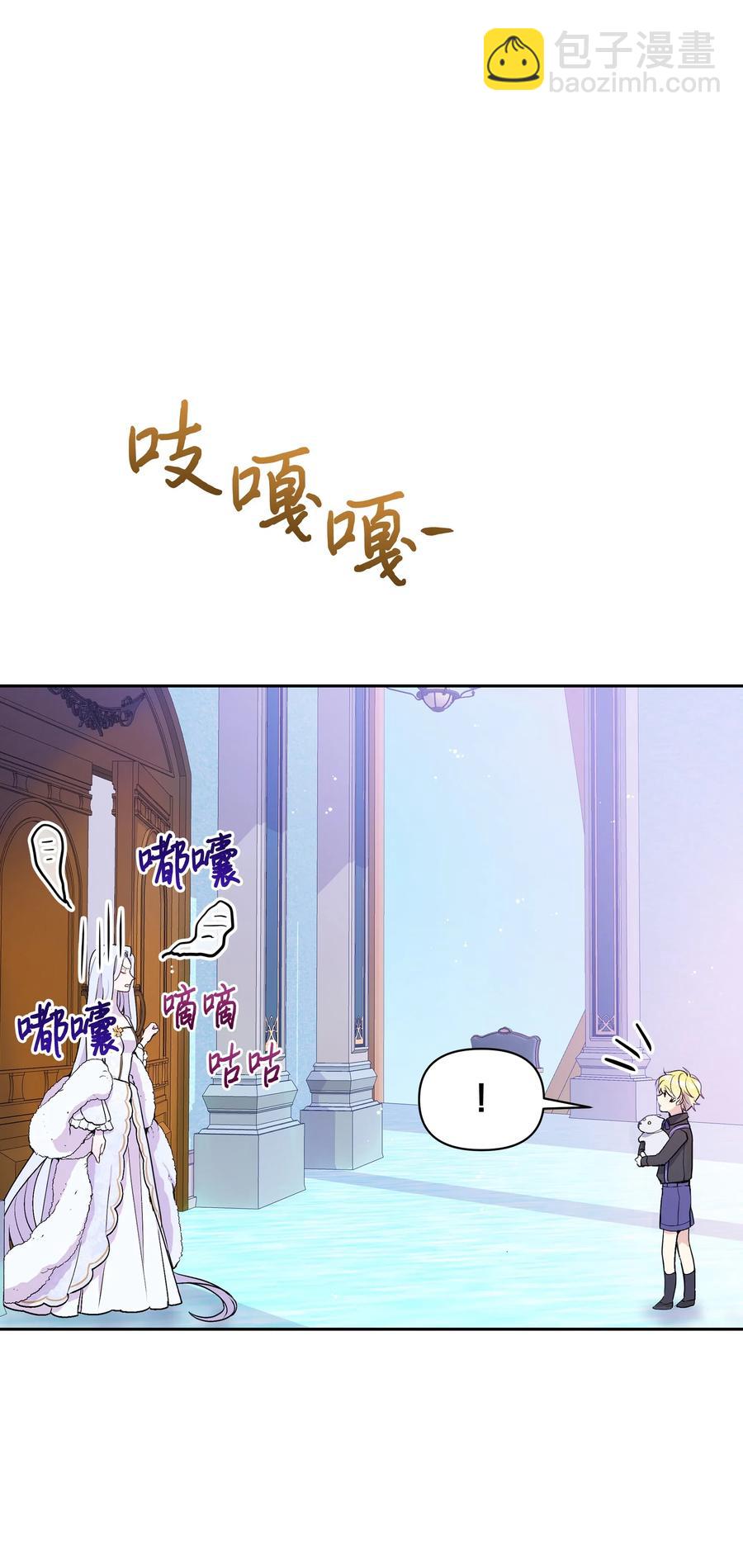 007 监视(1/2)-第7话