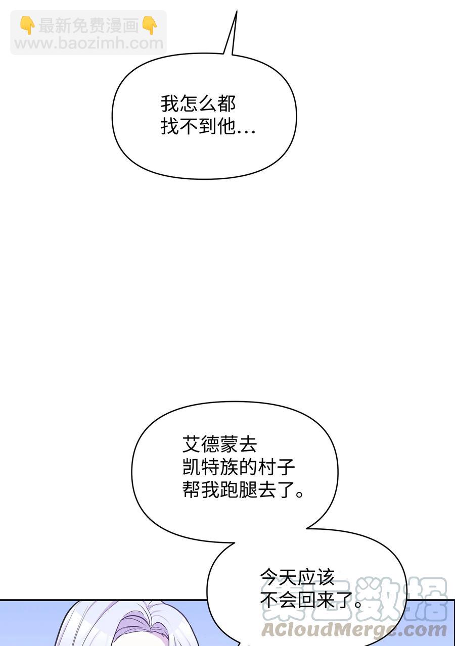 007 监视(1/2)-第7话