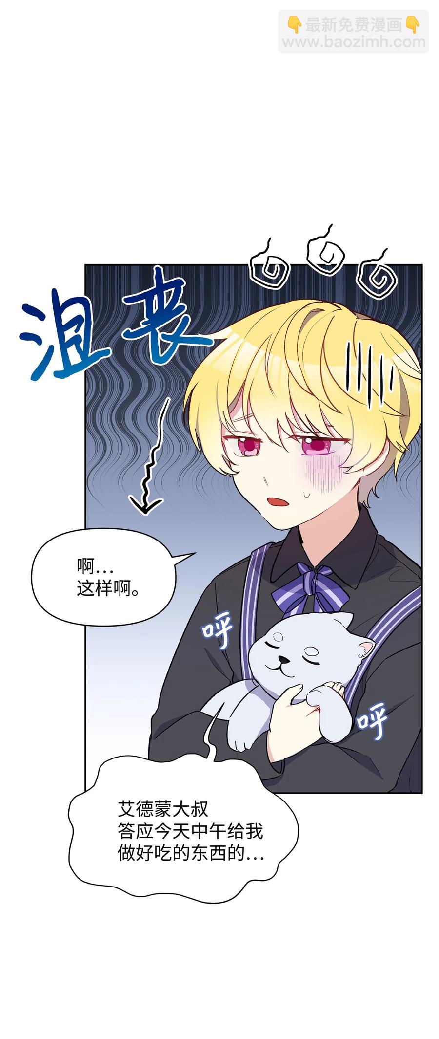 007 监视(1/2)-第7话