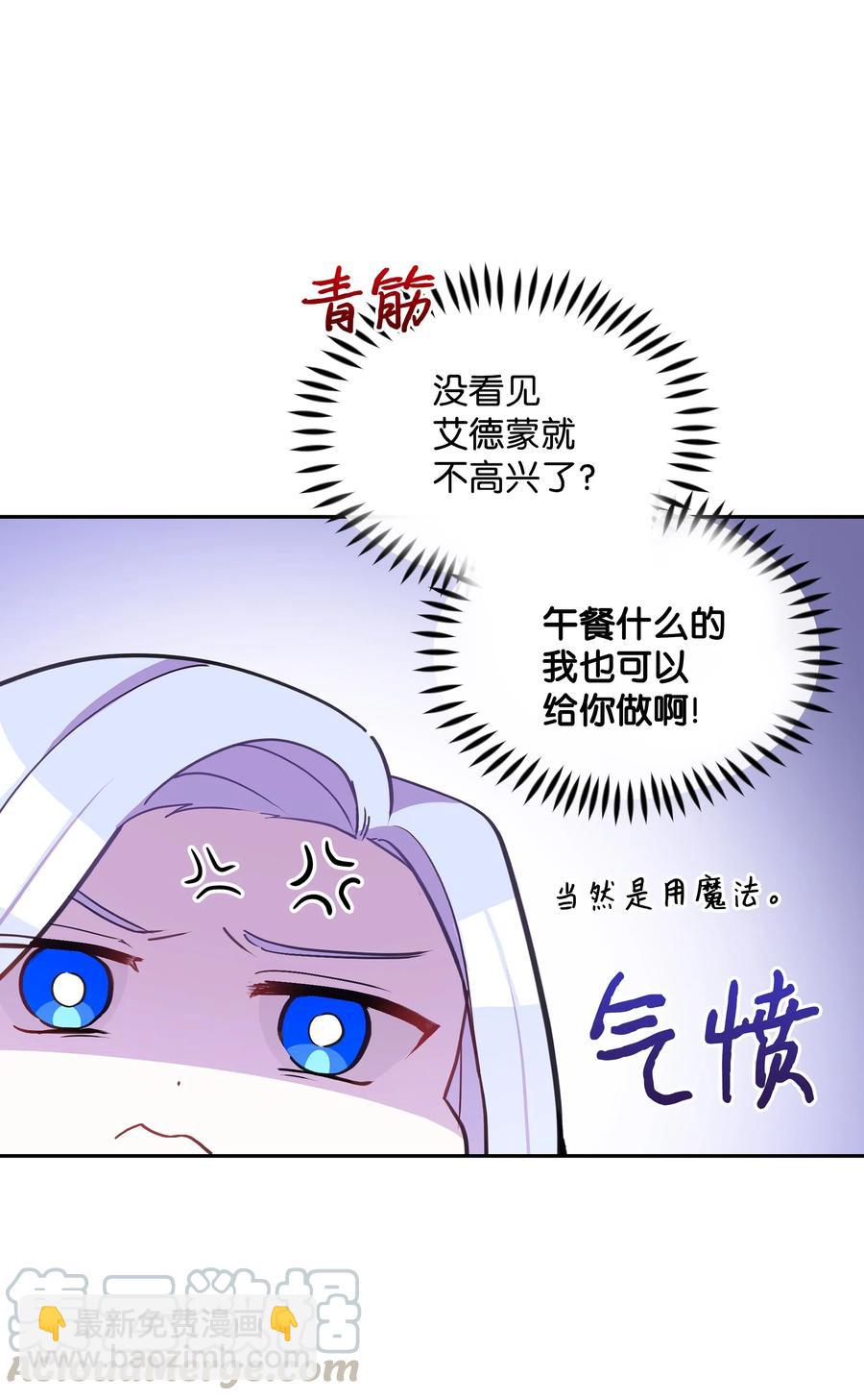 007 监视(1/2)-第7话