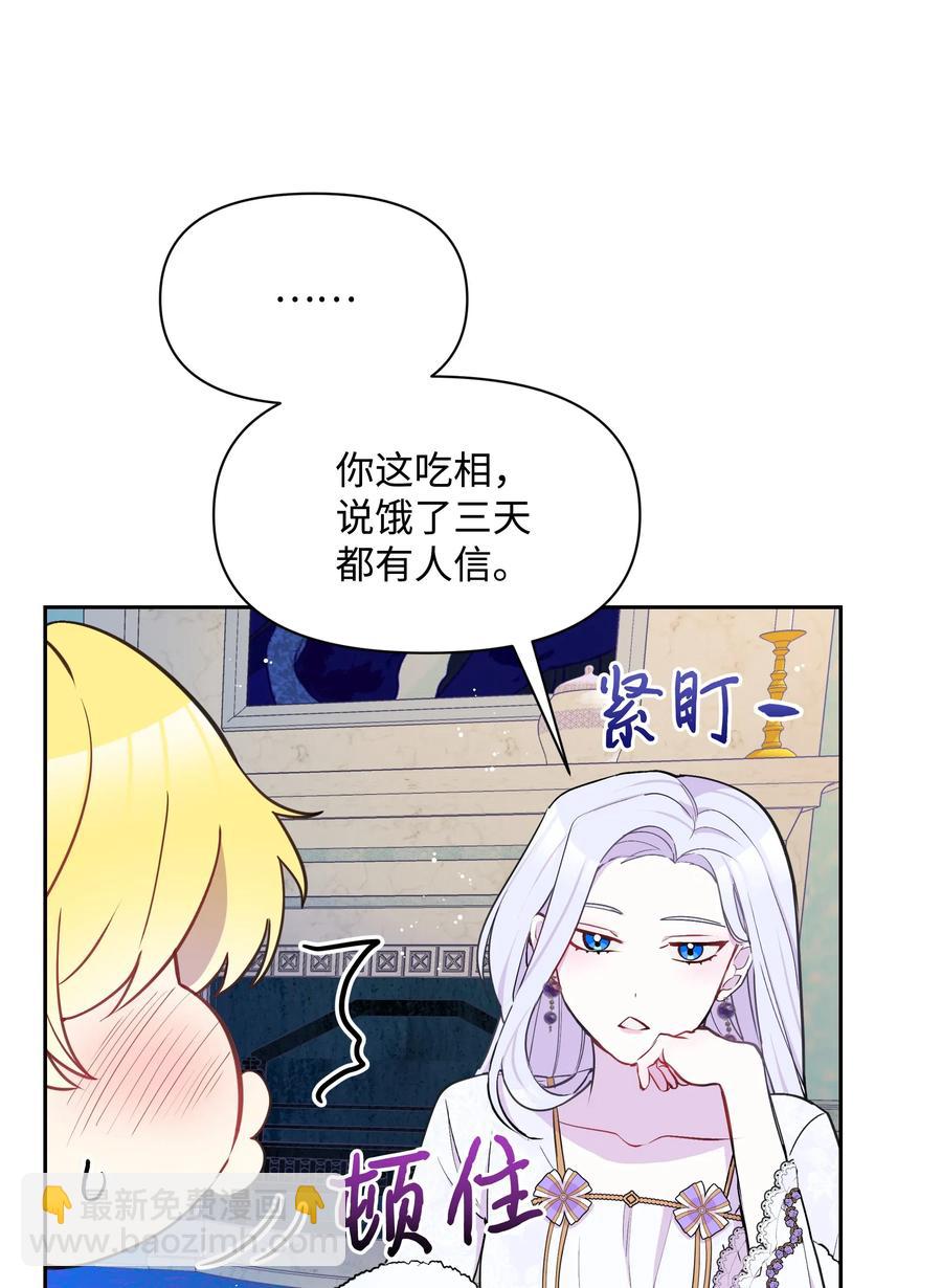 007 监视(1/2)-第7话
