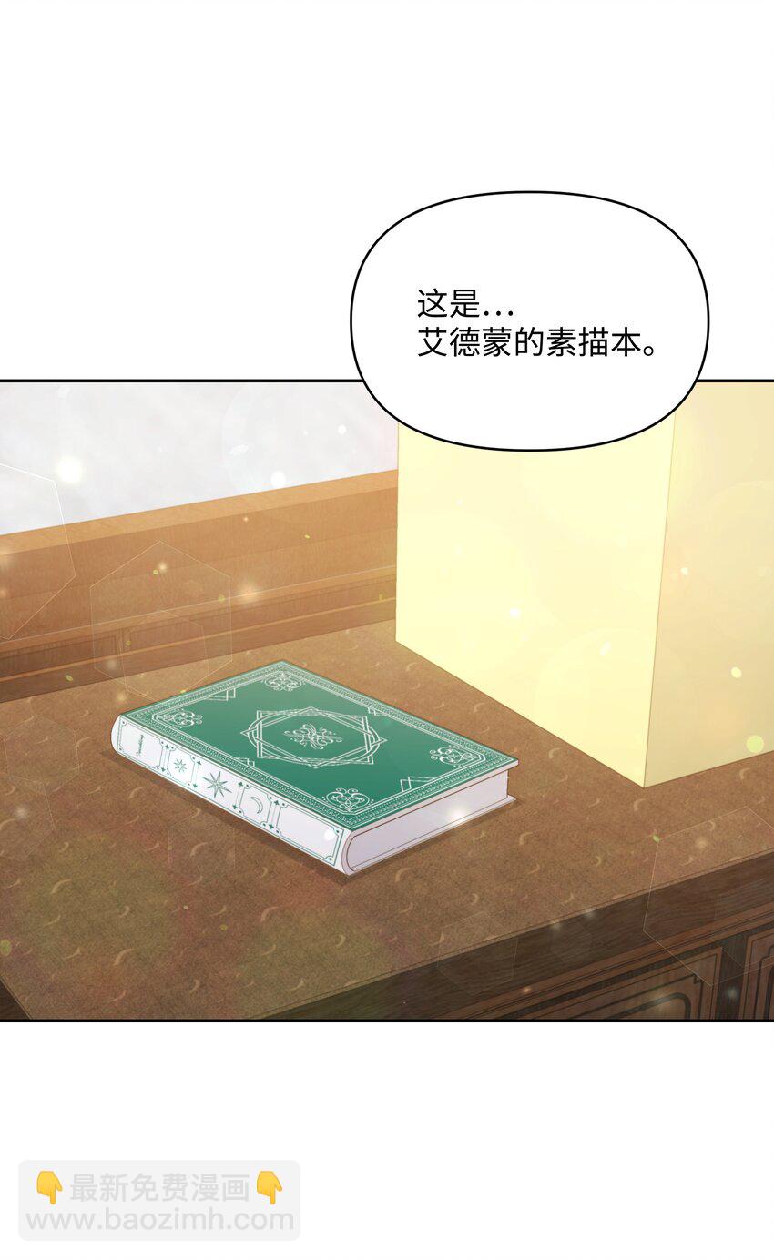 059 一年后(1/2)-第61话