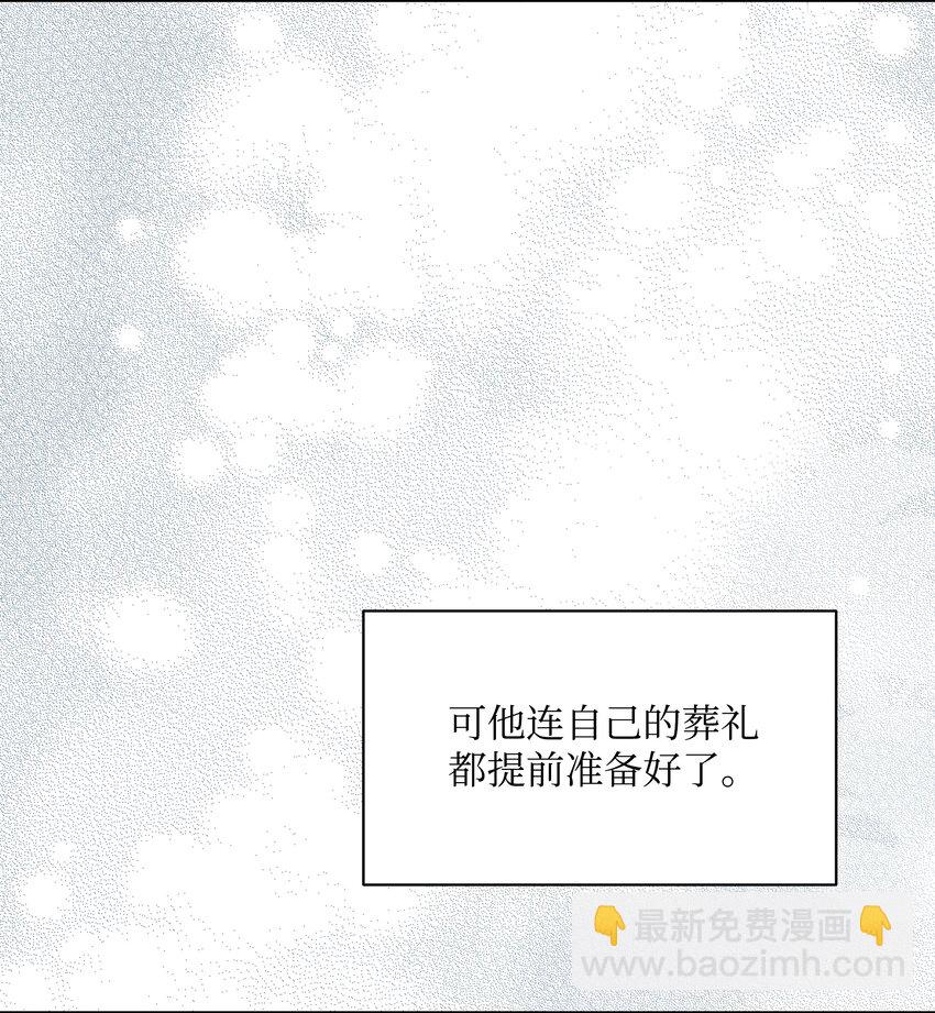 059 一年后(1/2)-第61话