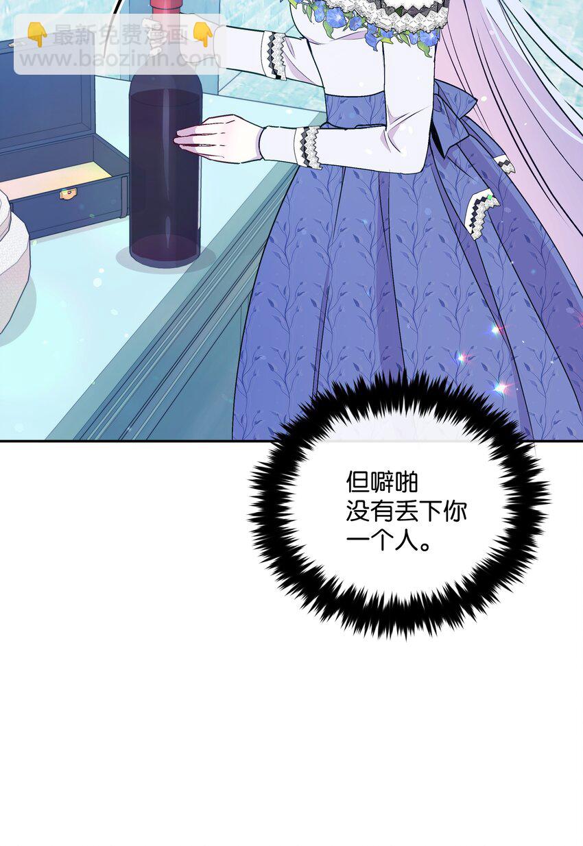 059 一年后(1/2)-第61话