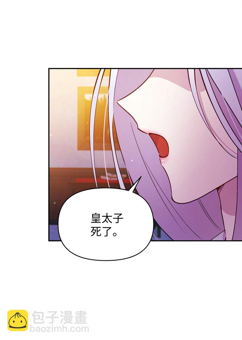 061 表白(1/2)-第63话
