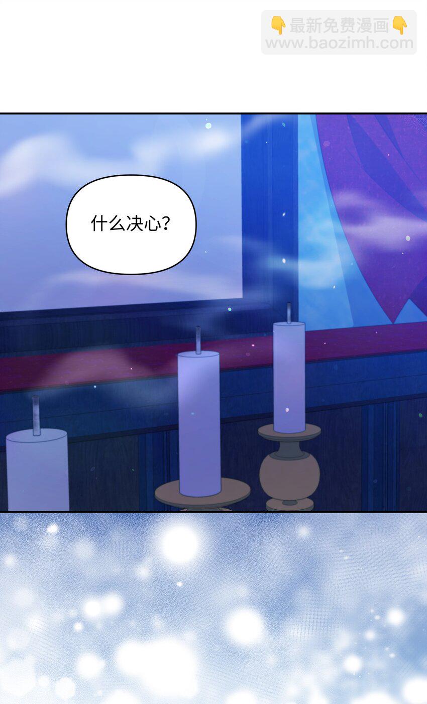 061 表白(1/2)-第63话