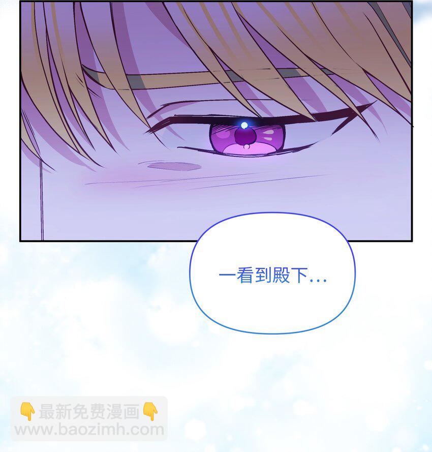 061 表白(1/2)-第63话