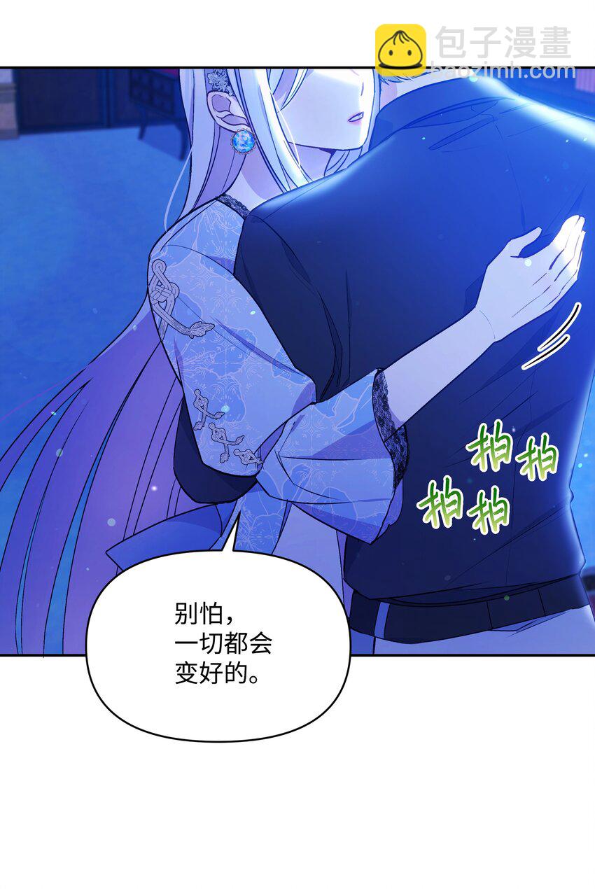 061 表白(1/2)-第63话