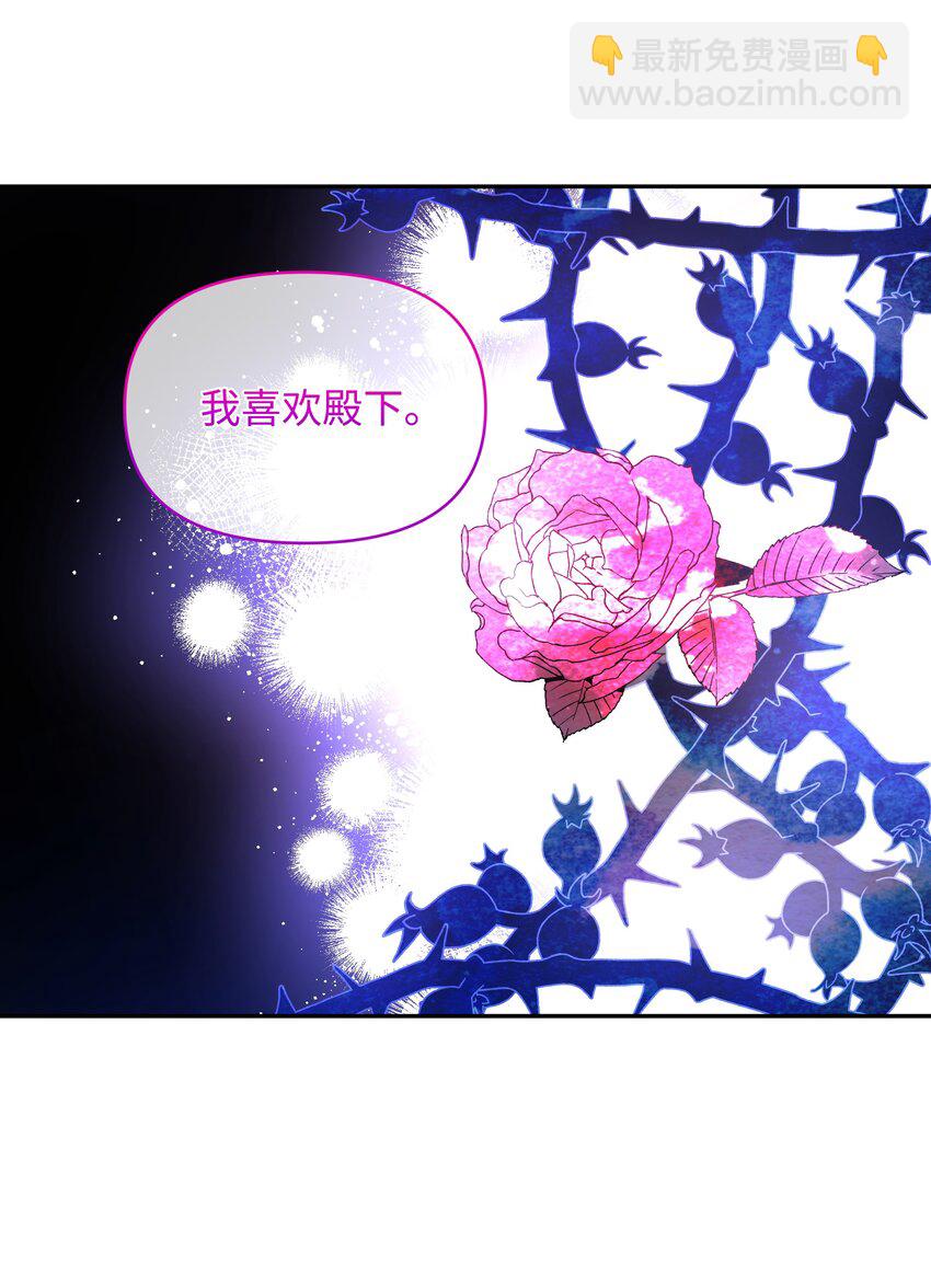 061 表白(1/2)-第63话