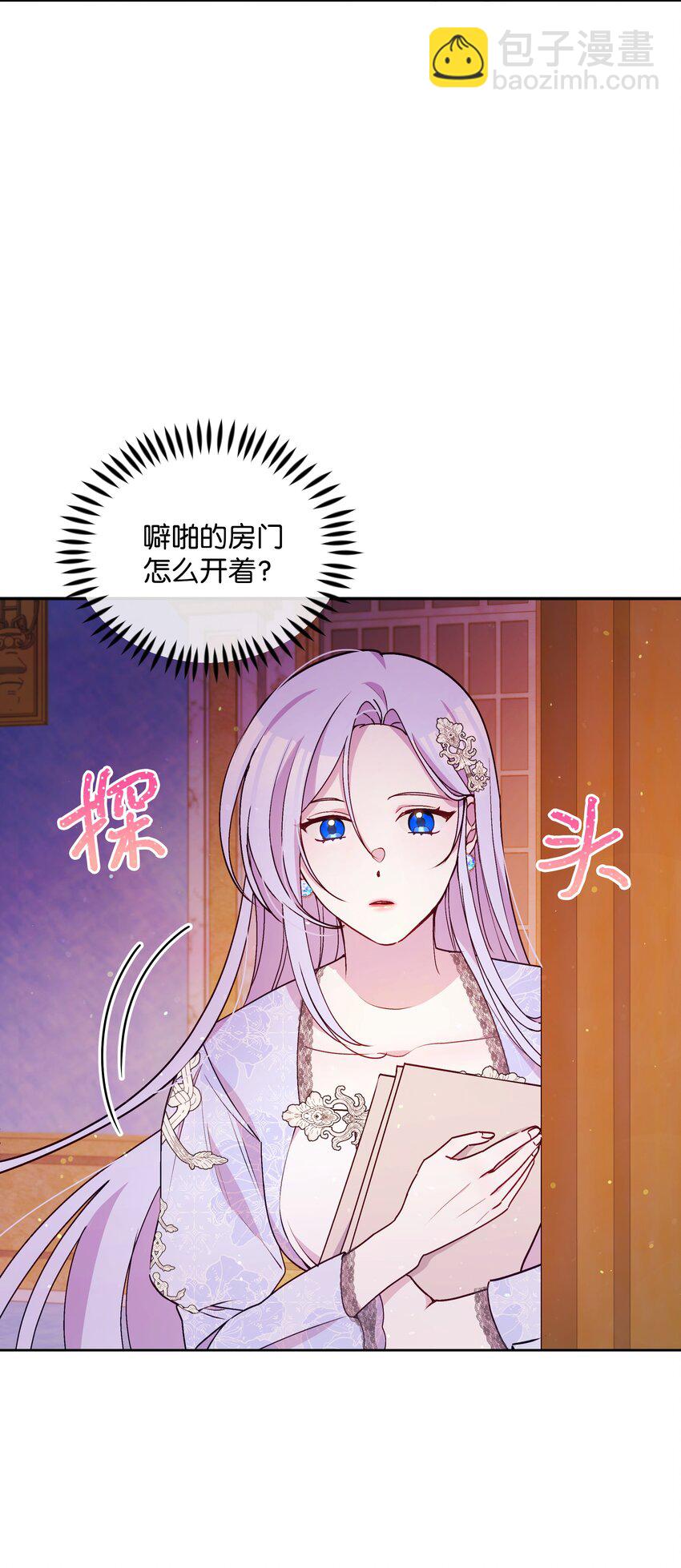 061 表白(1/2)-第63话