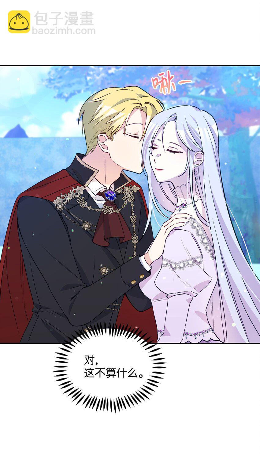063 空荡的冰雪之城(1/2)-第65话