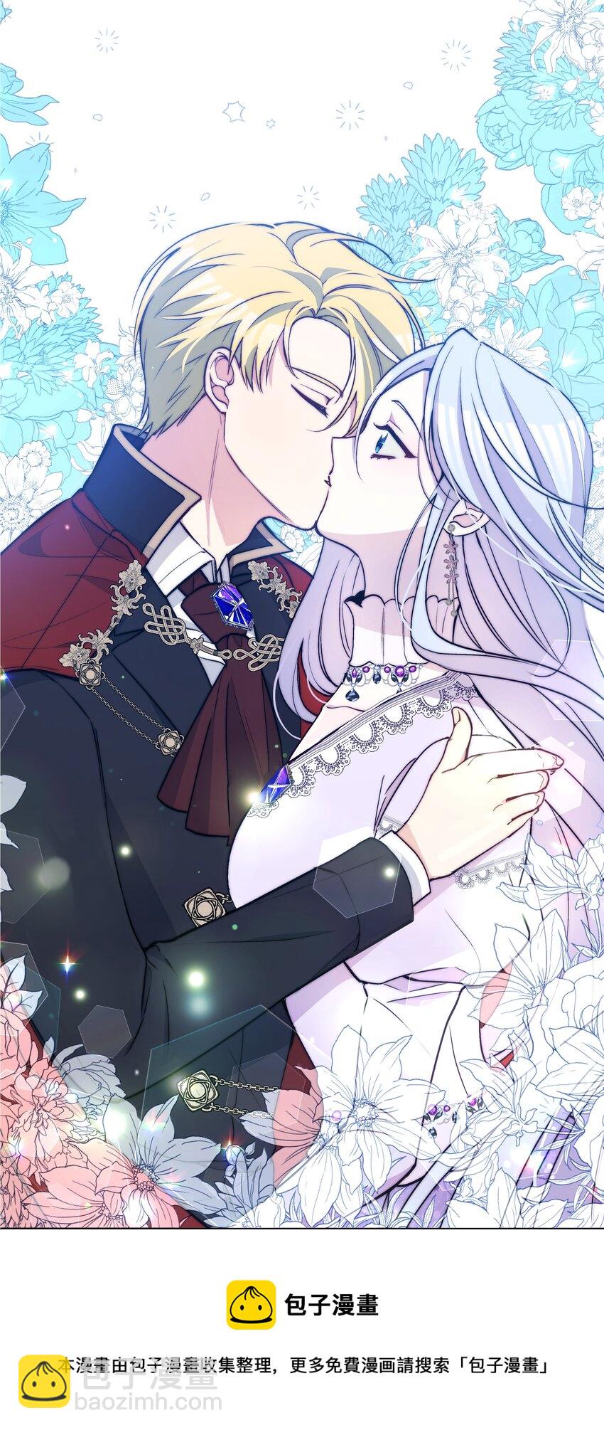 063 空荡的冰雪之城(1/2)-第65话