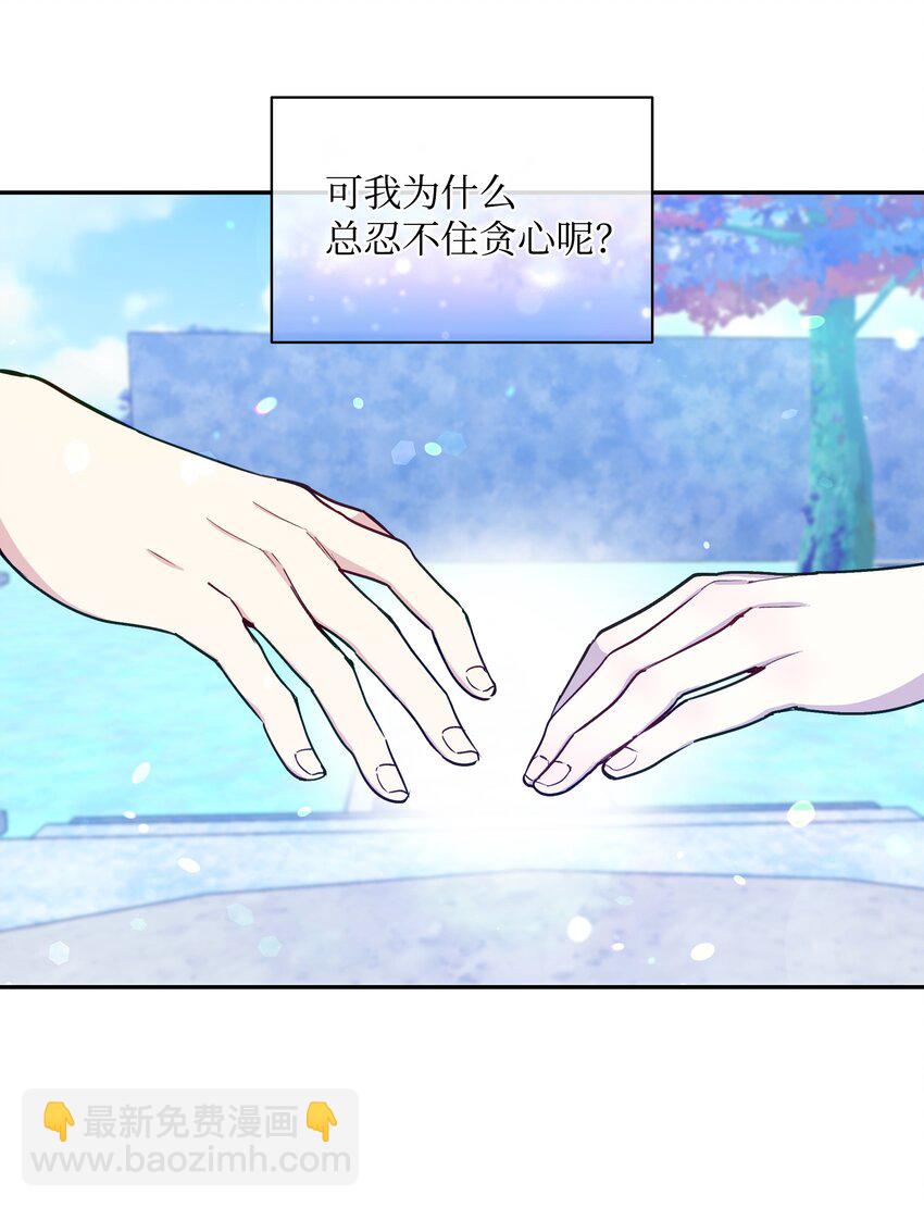 063 空荡的冰雪之城(1/2)-第65话