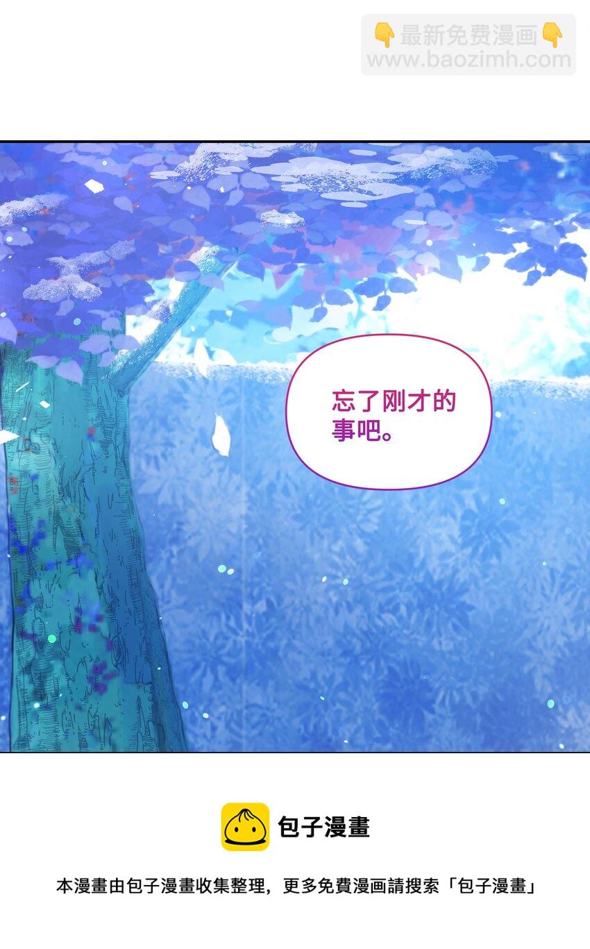 063 空荡的冰雪之城(1/2)-第65话