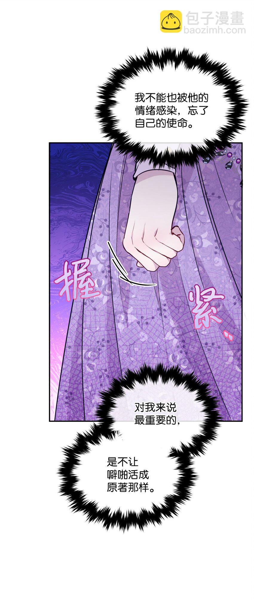 063 空荡的冰雪之城(1/2)-第65话