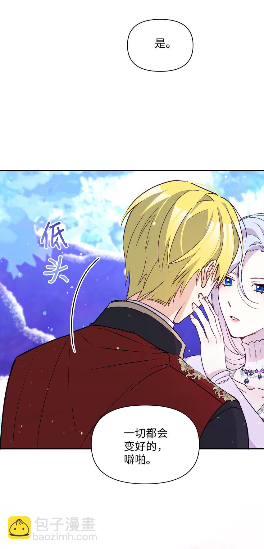 063 空荡的冰雪之城(1/2)-第65话