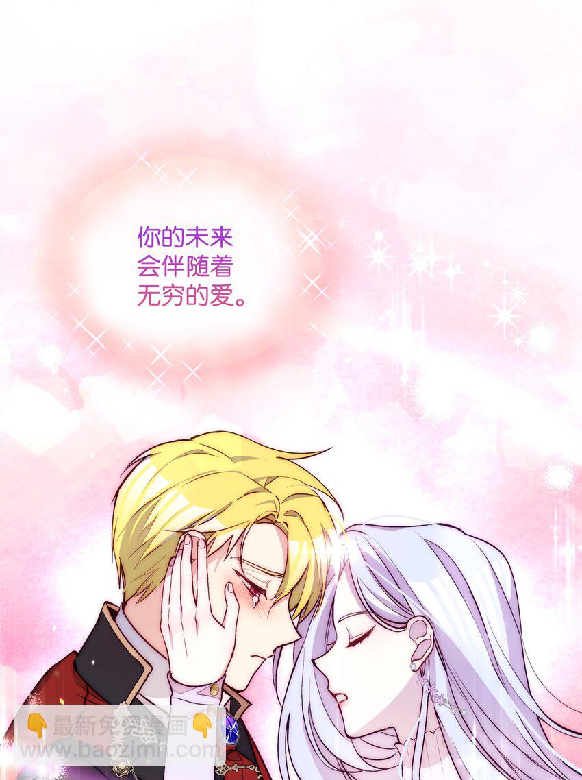 063 空荡的冰雪之城(1/2)-第65话