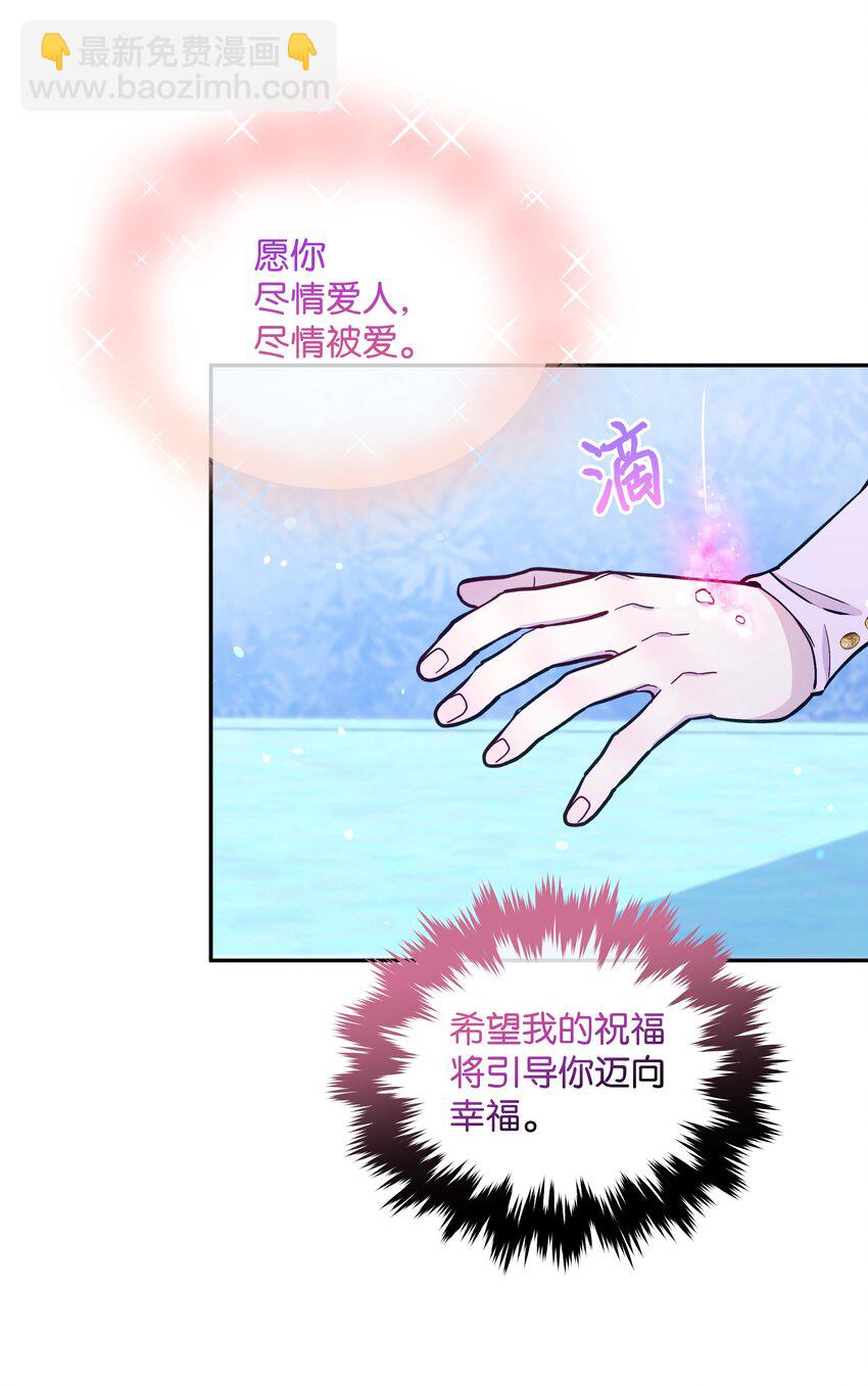 063 空荡的冰雪之城(1/2)-第65话