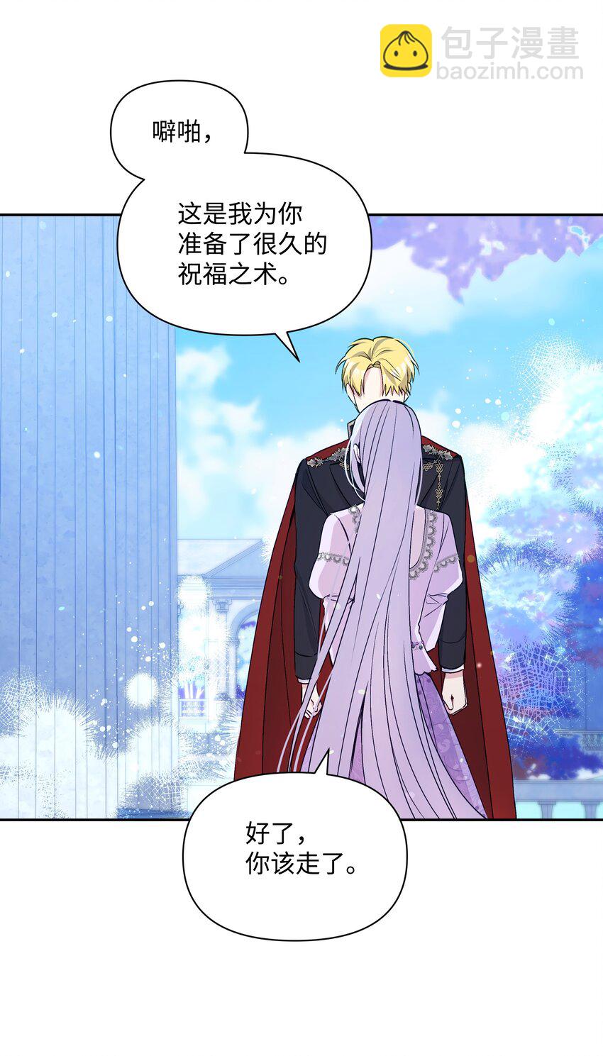 063 空荡的冰雪之城(1/2)-第65话