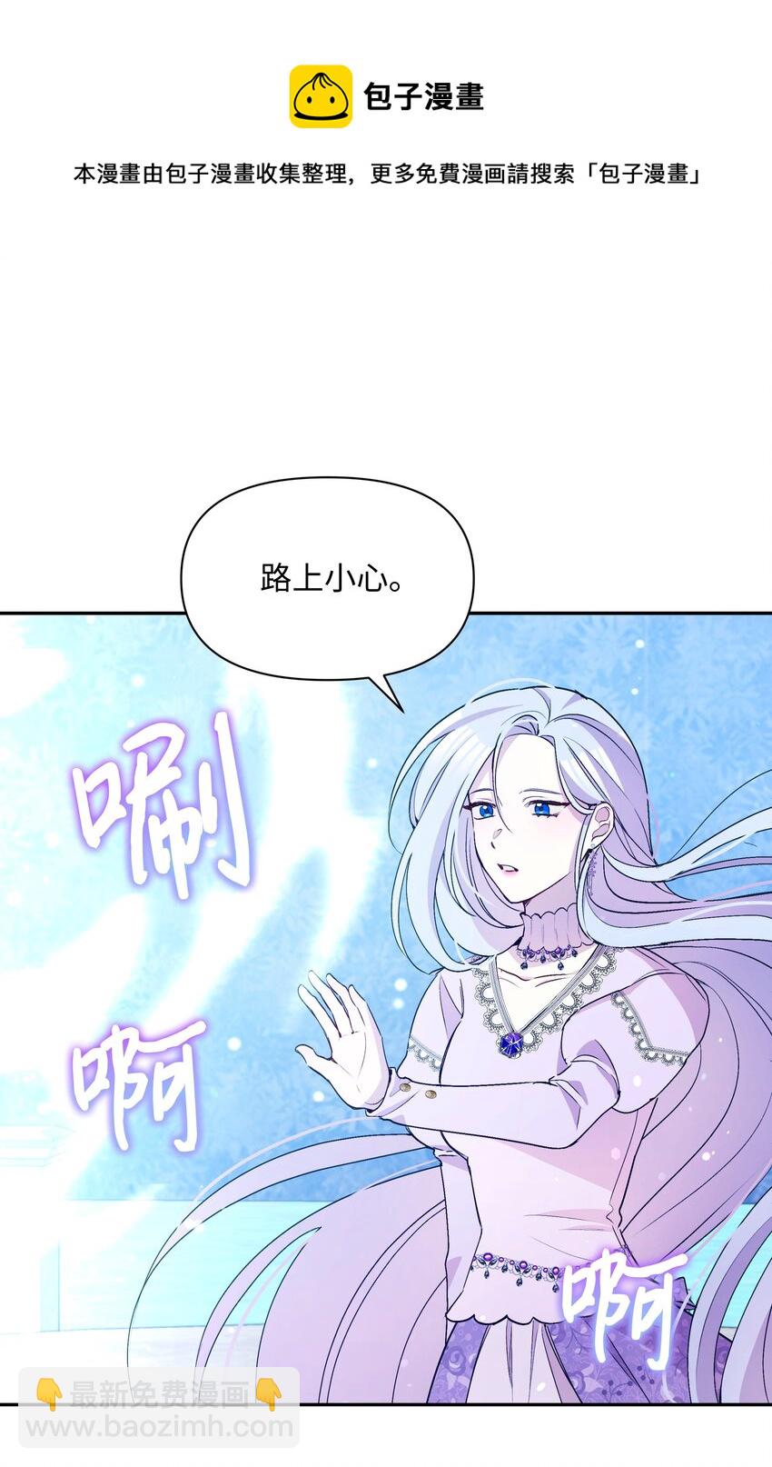 063 空荡的冰雪之城(1/2)-第65话